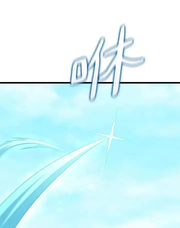 漫画《魔弹射手》112.制作新配件第44张图