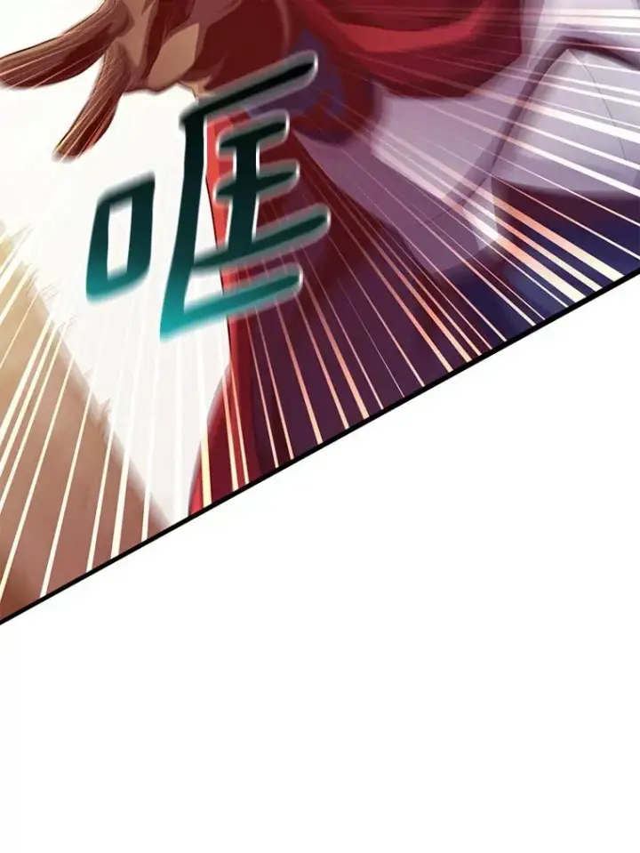 漫画《魔弹射手》112.制作新配件第48张图