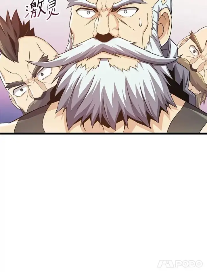 漫画《魔弹射手》112.制作新配件第62张图
