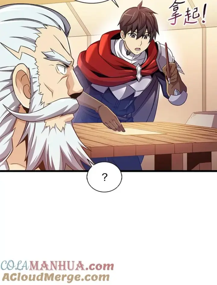漫画《魔弹射手》112.制作新配件第69张图