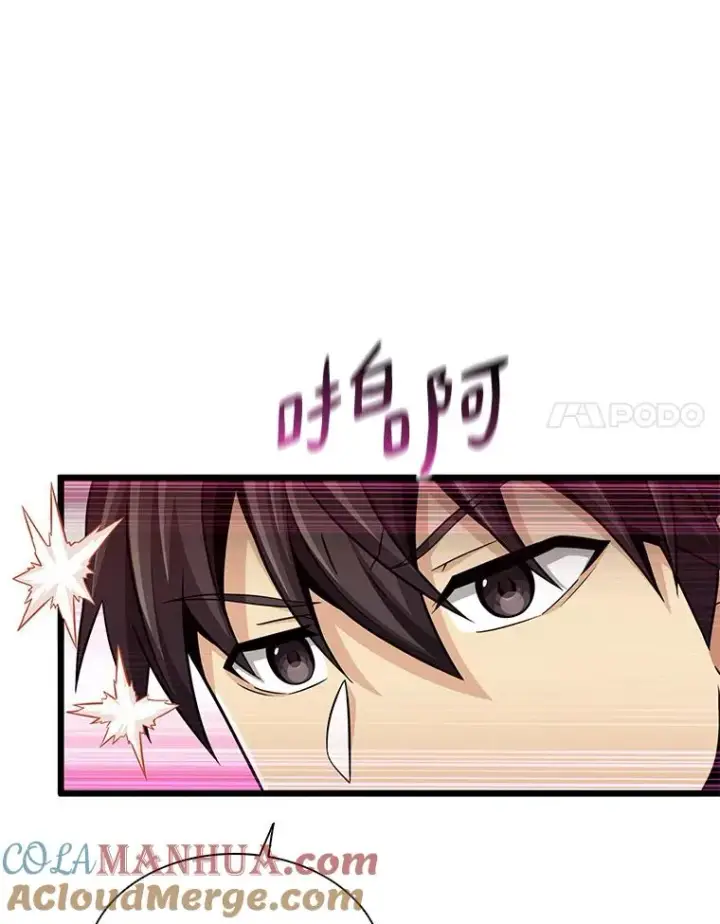 漫画《魔弹射手》112.制作新配件第81张图