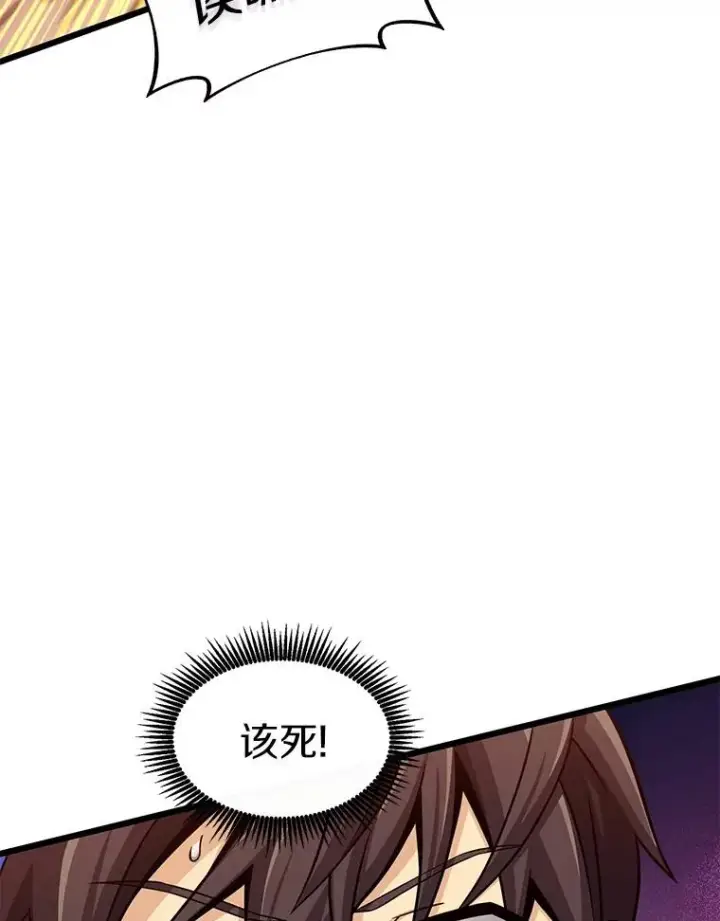 漫画《魔弹射手》113.魔剑士李智源第100张图
