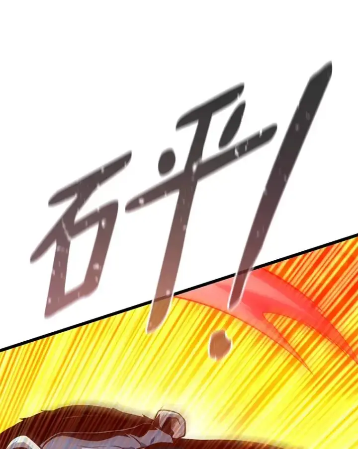 漫画《魔弹射手》113.魔剑士李智源第102张图
