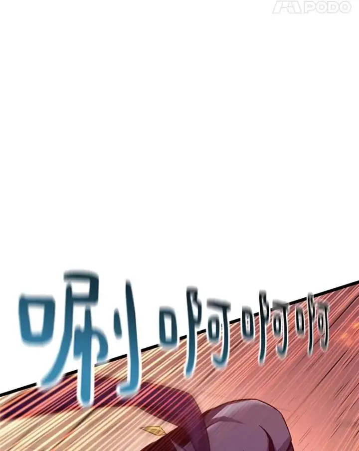 漫画《魔弹射手》113.魔剑士李智源第108张图