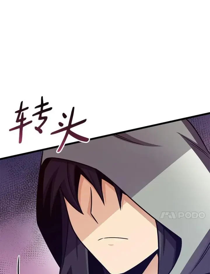 漫画《魔弹射手》113.魔剑士李智源第114张图