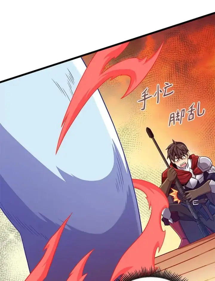 漫画《魔弹射手》113.魔剑士李智源第116张图