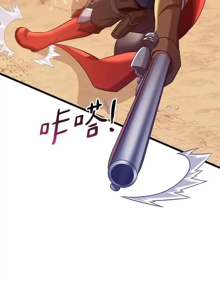 漫画《魔弹射手》113.魔剑士李智源第12张图