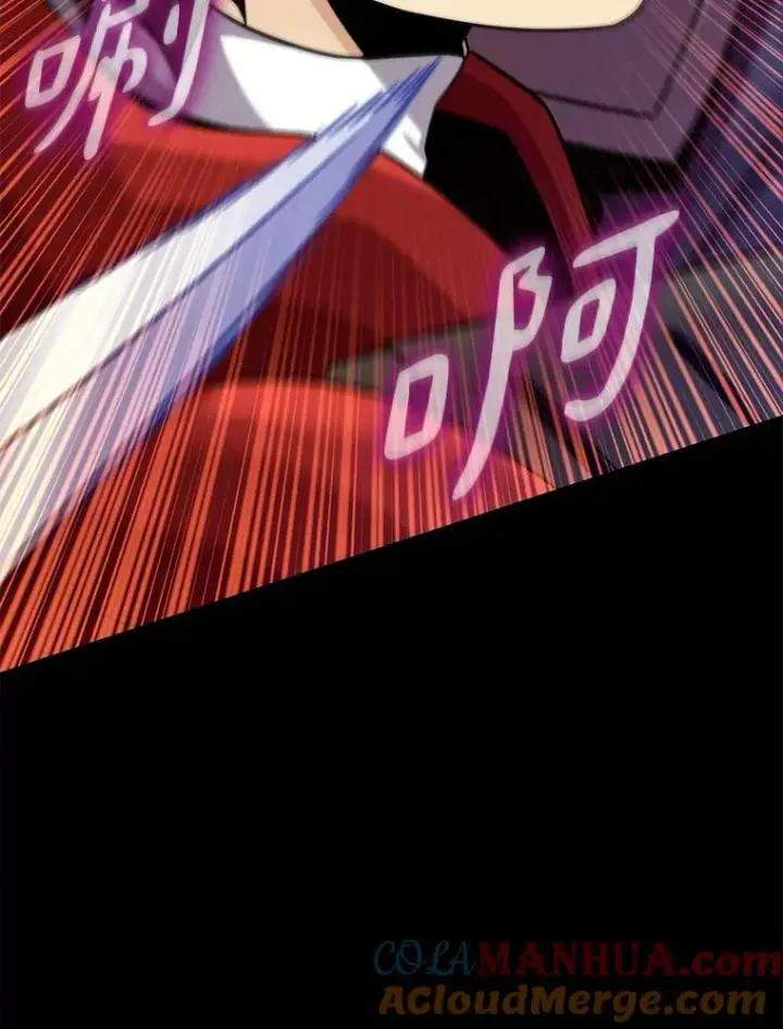 漫画《魔弹射手》113.魔剑士李智源第125张图