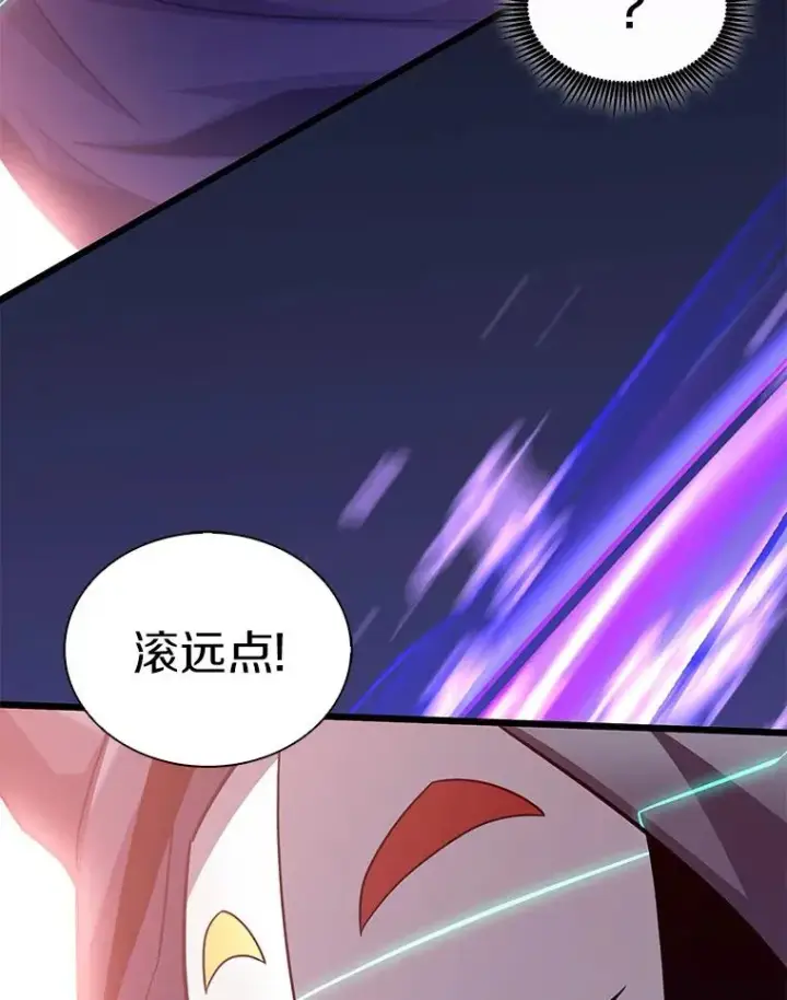 漫画《魔弹射手》113.魔剑士李智源第128张图