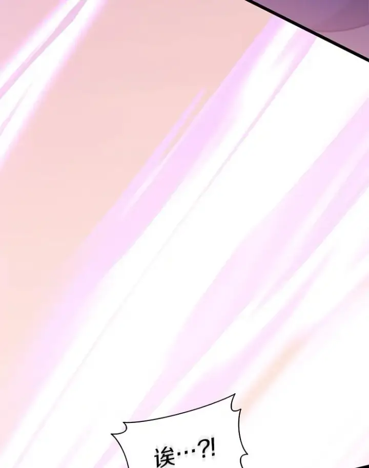 漫画《魔弹射手》113.魔剑士李智源第132张图