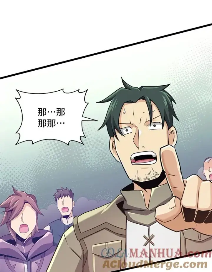 漫画《魔弹射手》113.魔剑士李智源第145张图