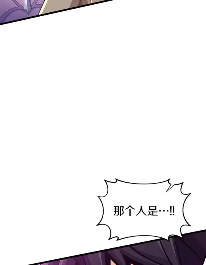 漫画《魔弹射手》113.魔剑士李智源第146张图