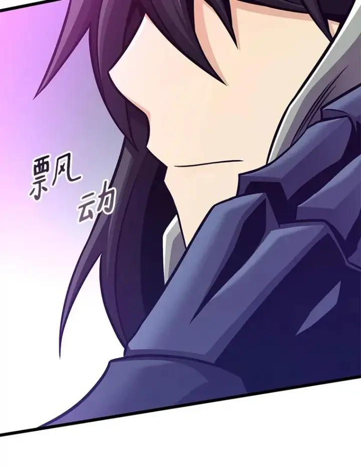 漫画《魔弹射手》113.魔剑士李智源第147张图