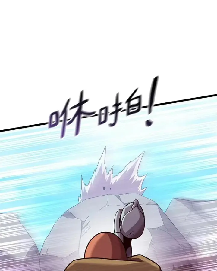漫画《魔弹射手》113.魔剑士李智源第24张图