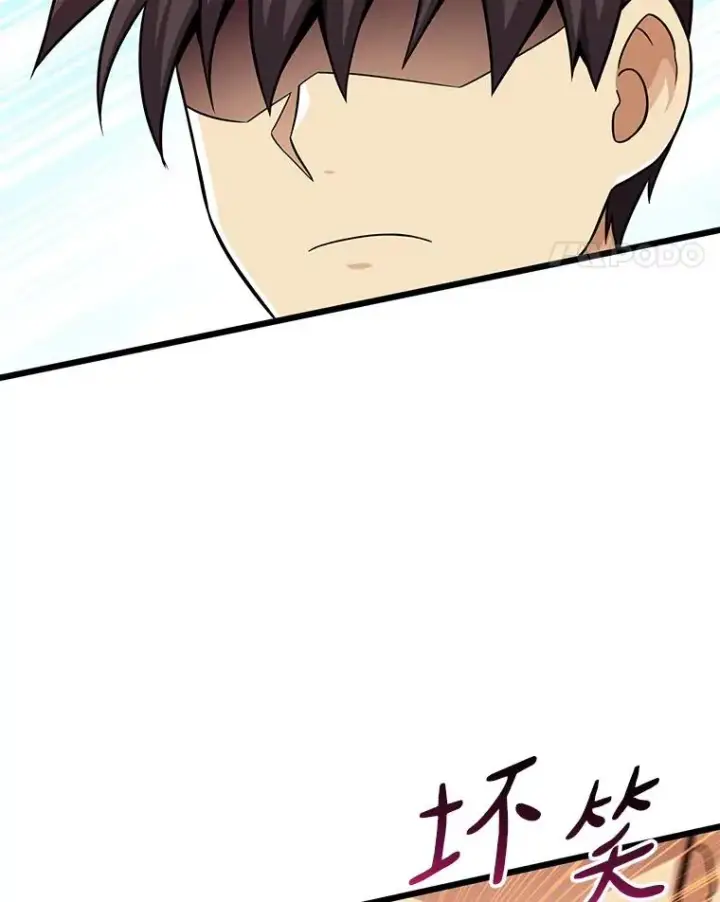 漫画《魔弹射手》113.魔剑士李智源第27张图