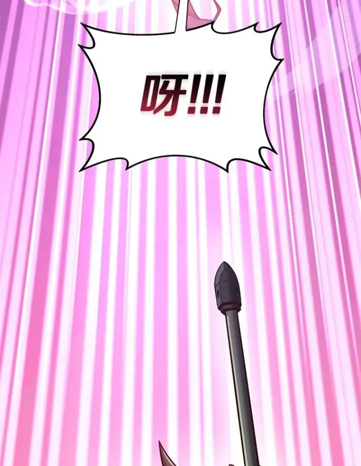 漫画《魔弹射手》113.魔剑士李智源第3张图