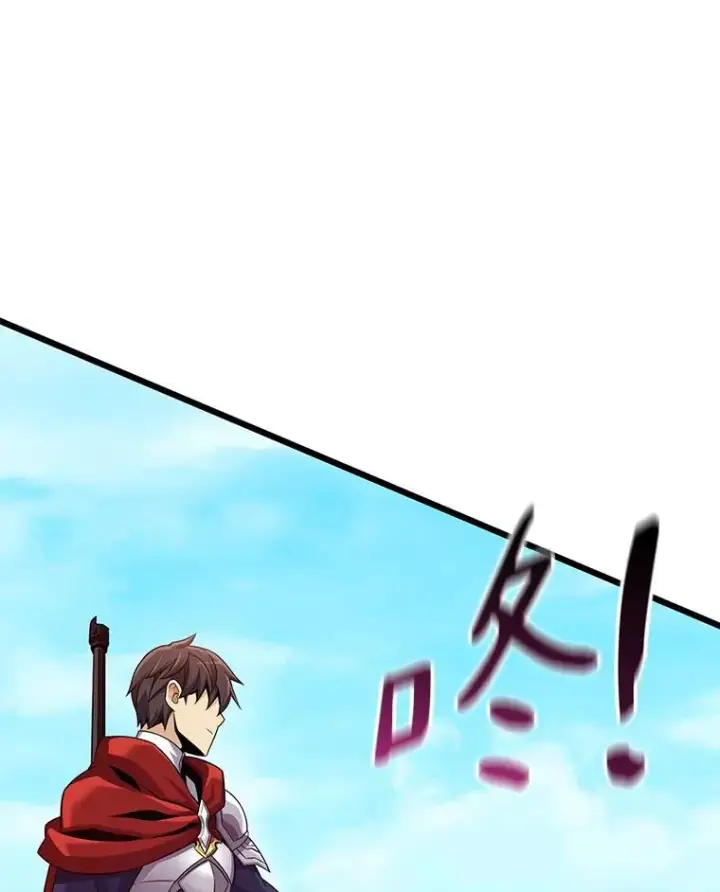 漫画《魔弹射手》113.魔剑士李智源第36张图