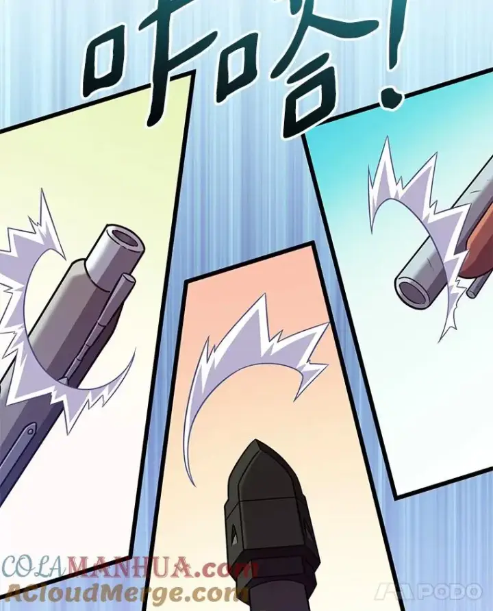 漫画《魔弹射手》113.魔剑士李智源第41张图