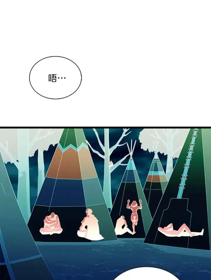 漫画《魔弹射手》113.魔剑士李智源第59张图