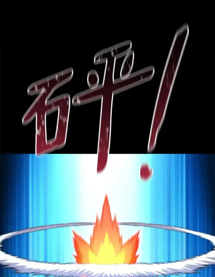漫画《魔弹射手》113.魔剑士李智源第6张图