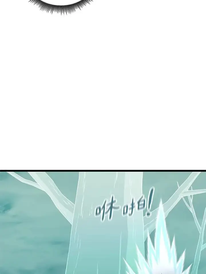 漫画《魔弹射手》113.魔剑士李智源第63张图