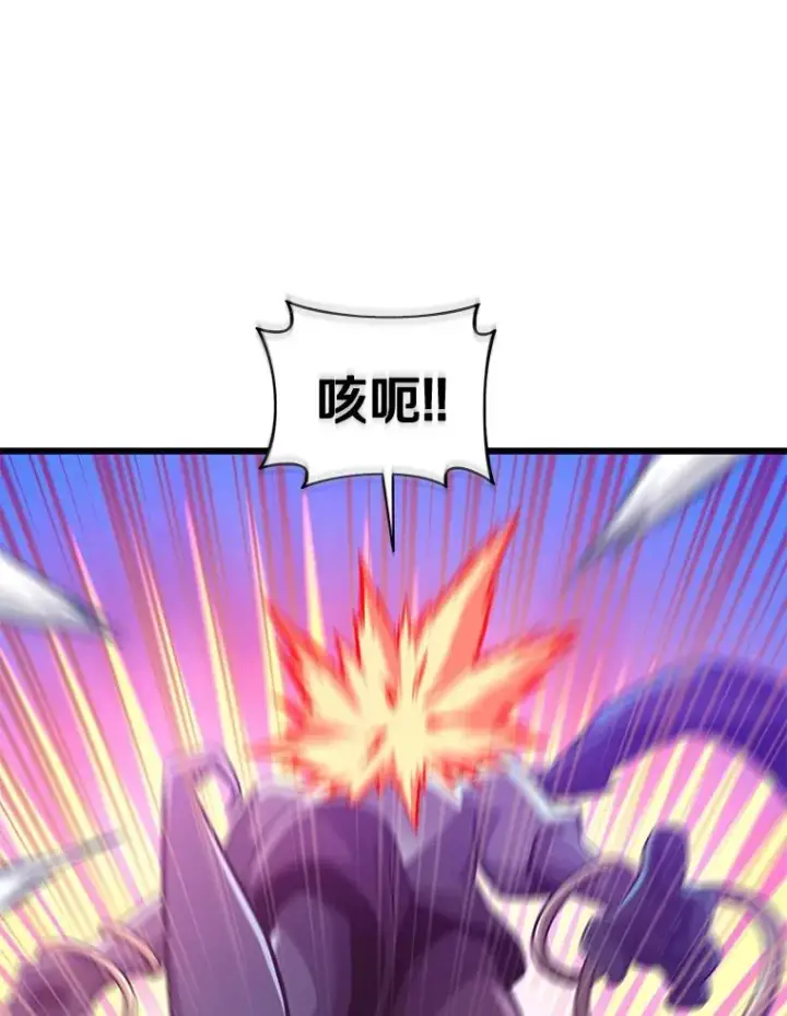 漫画《魔弹射手》113.魔剑士李智源第8张图