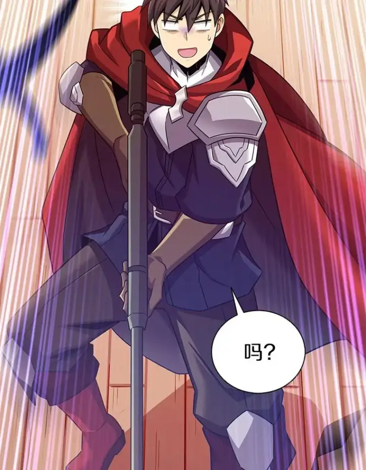 漫画《魔弹射手》113.魔剑士李智源第88张图