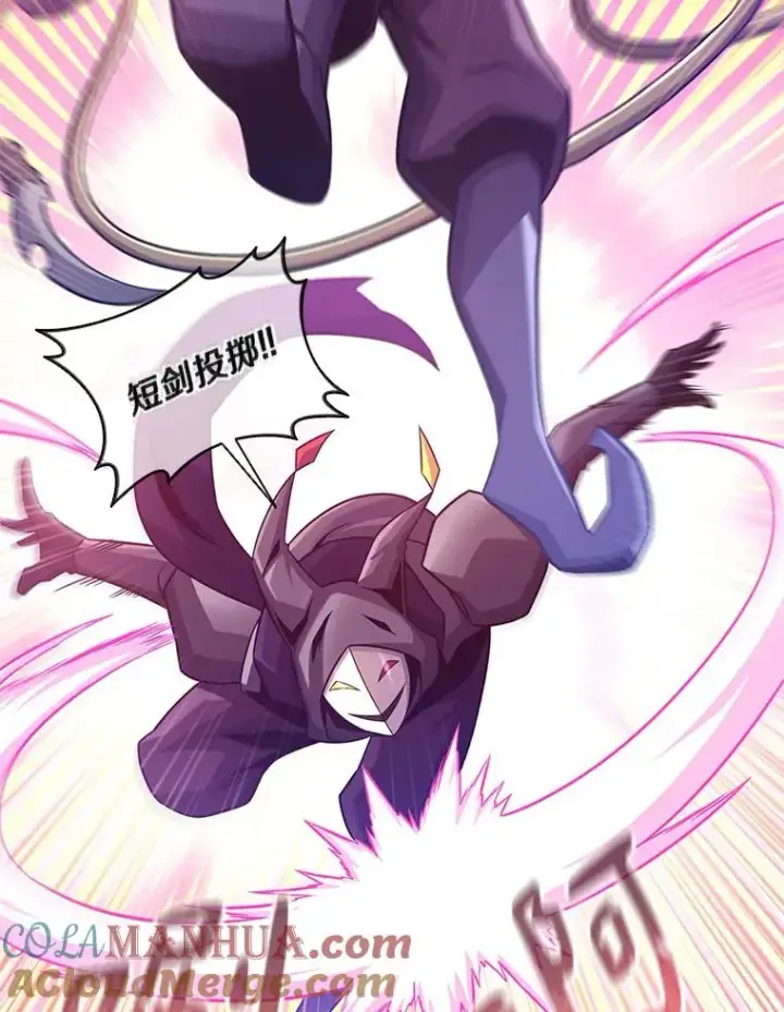 漫画《魔弹射手》113.魔剑士李智源第9张图