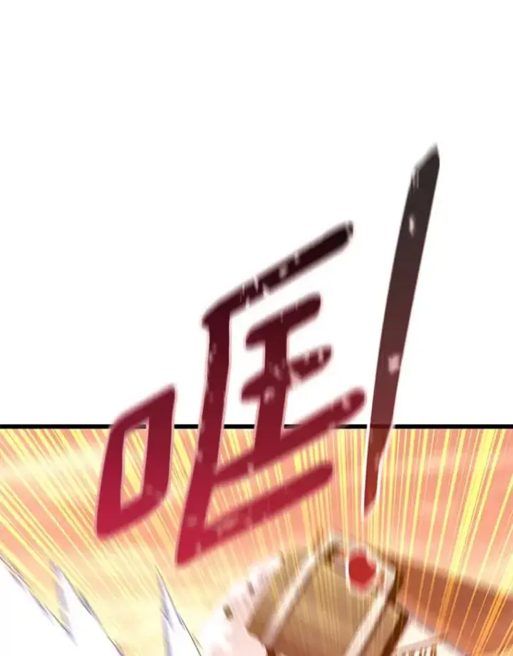 漫画《魔弹射手》113.魔剑士李智源第90张图