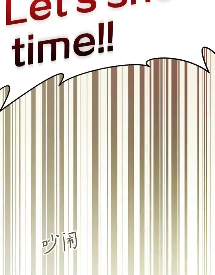 漫画《魔弹射手》113.魔剑士李智源第92张图