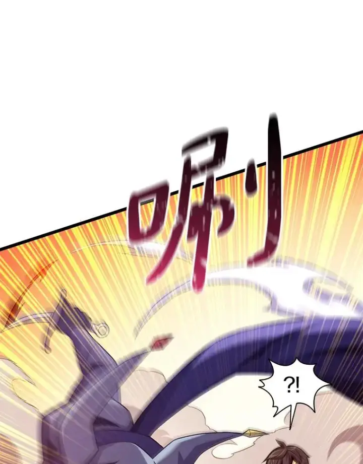 漫画《魔弹射手》113.魔剑士李智源第98张图