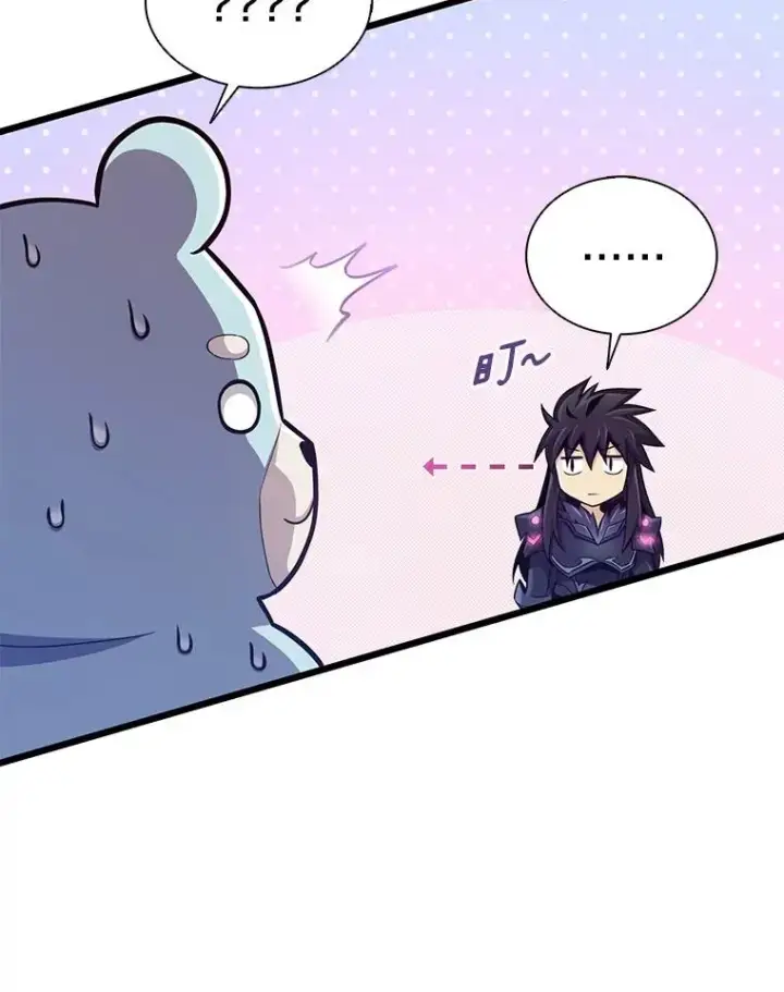 漫画《魔弹射手》114.李智源的私心第10张图