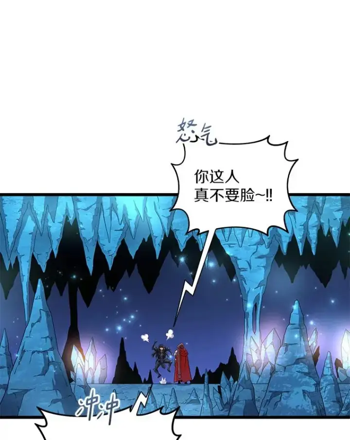漫画《魔弹射手》114.李智源的私心第102张图