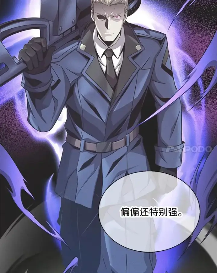 漫画《魔弹射手》114.李智源的私心第108张图