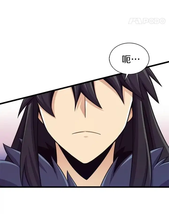 漫画《魔弹射手》114.李智源的私心第11张图