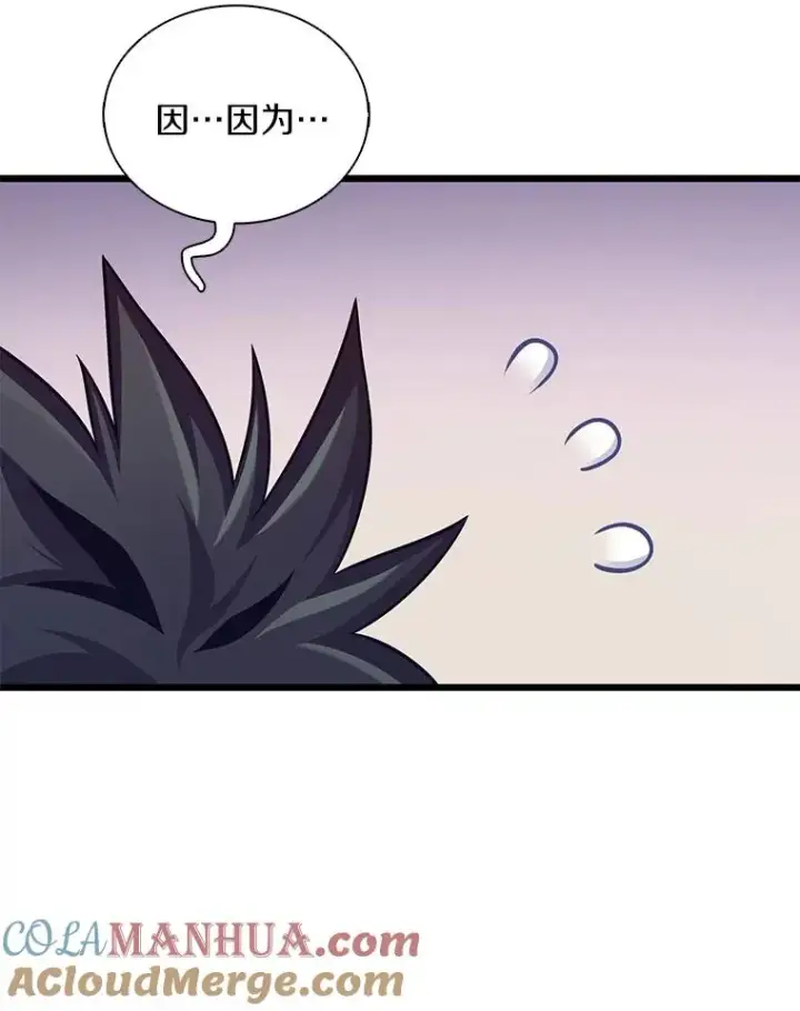 漫画《魔弹射手》114.李智源的私心第113张图