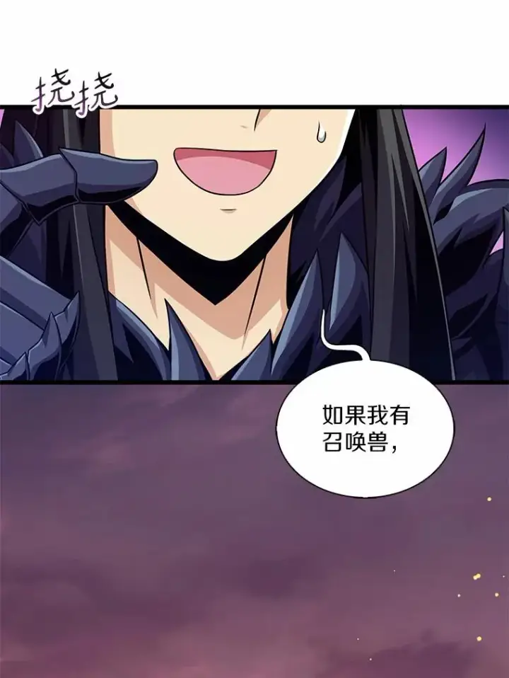 漫画《魔弹射手》114.李智源的私心第114张图