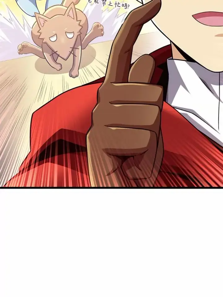 漫画《魔弹射手》114.李智源的私心第119张图