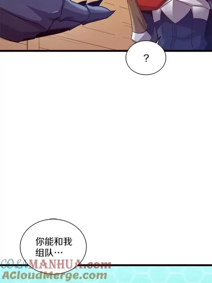 漫画《魔弹射手》114.李智源的私心第21张图