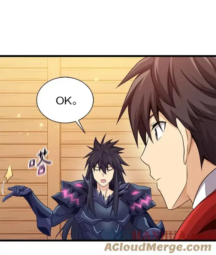 漫画《魔弹射手》114.李智源的私心第25张图