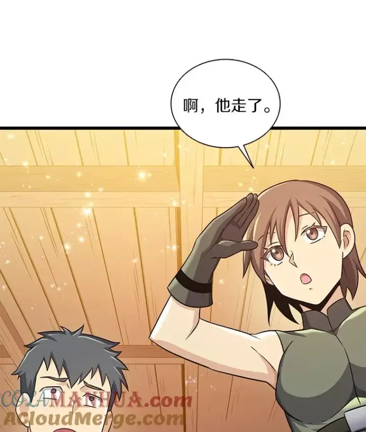 漫画《魔弹射手》114.李智源的私心第29张图