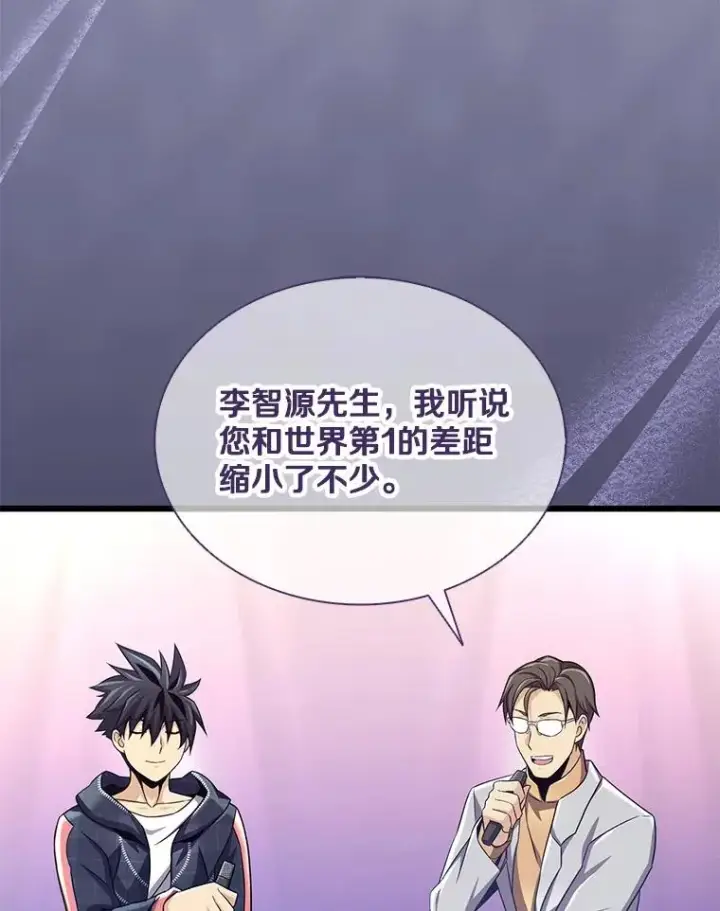 漫画《魔弹射手》114.李智源的私心第44张图