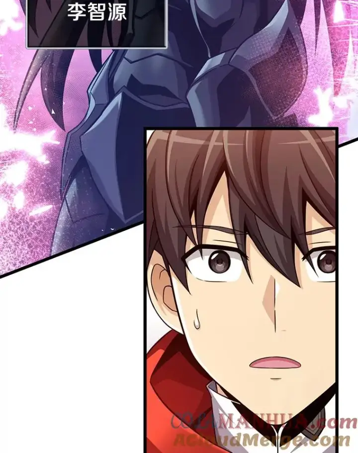 漫画《魔弹射手》114.李智源的私心第5张图
