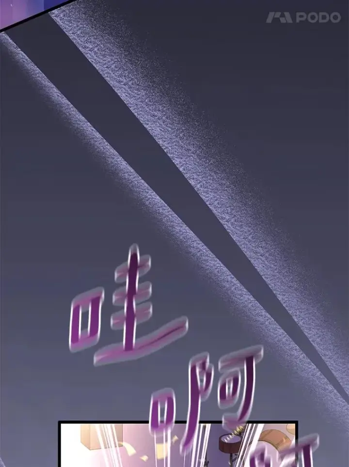 漫画《魔弹射手》114.李智源的私心第52张图