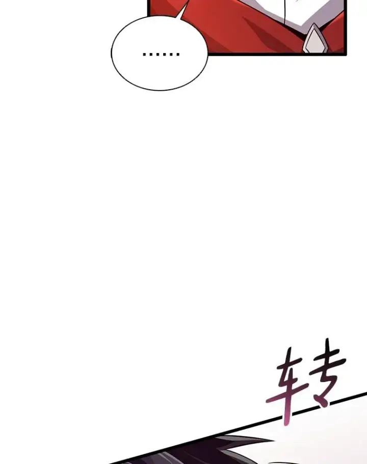 漫画《魔弹射手》114.李智源的私心第6张图