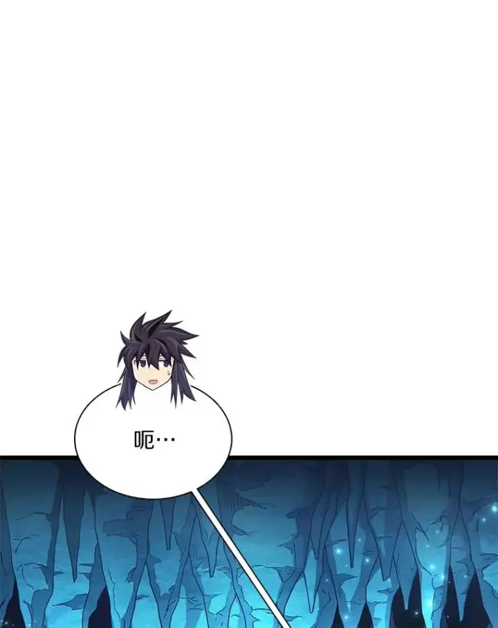 漫画《魔弹射手》114.李智源的私心第60张图