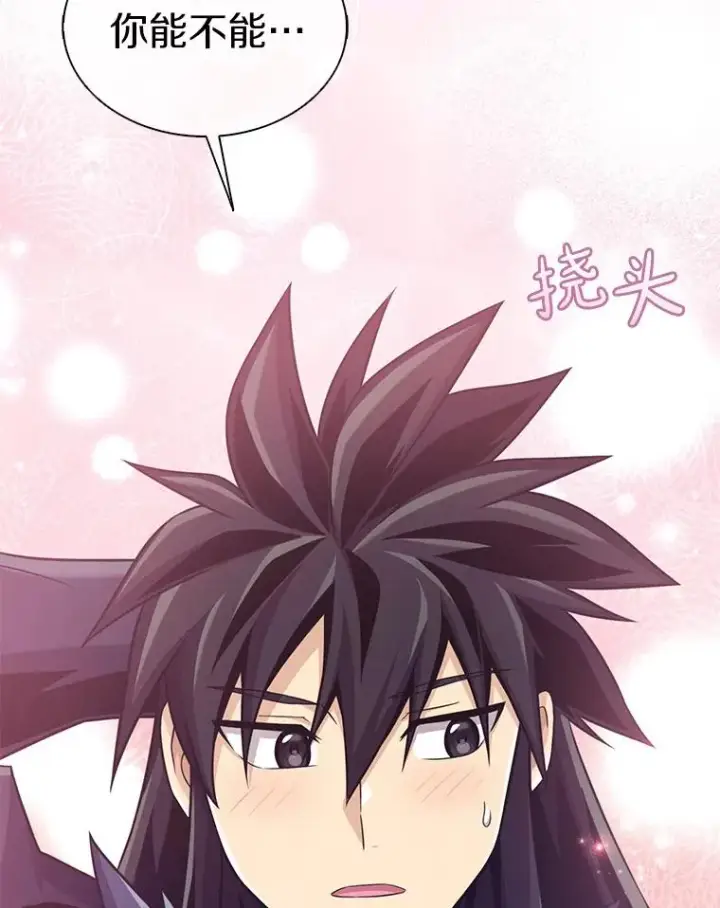 漫画《魔弹射手》114.李智源的私心第66张图