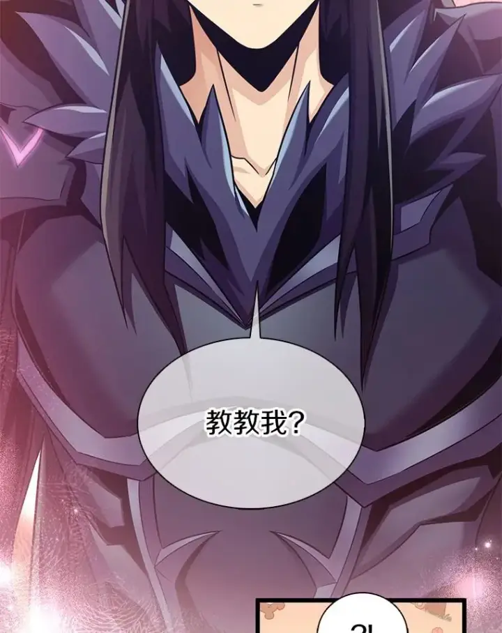 漫画《魔弹射手》114.李智源的私心第67张图