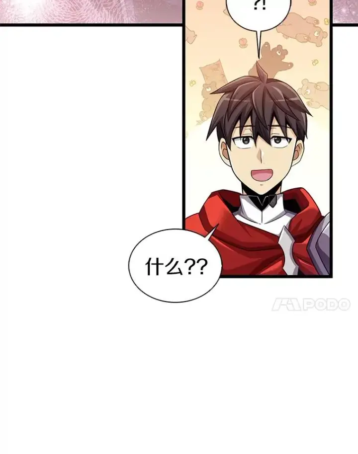 漫画《魔弹射手》114.李智源的私心第68张图