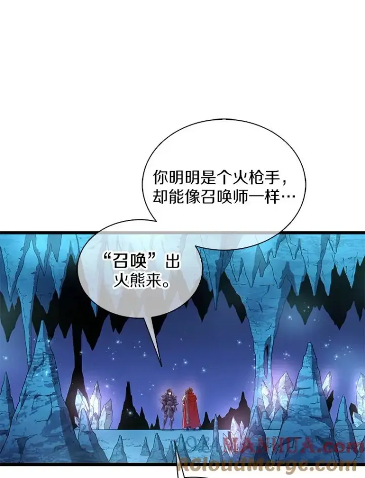 漫画《魔弹射手》114.李智源的私心第69张图